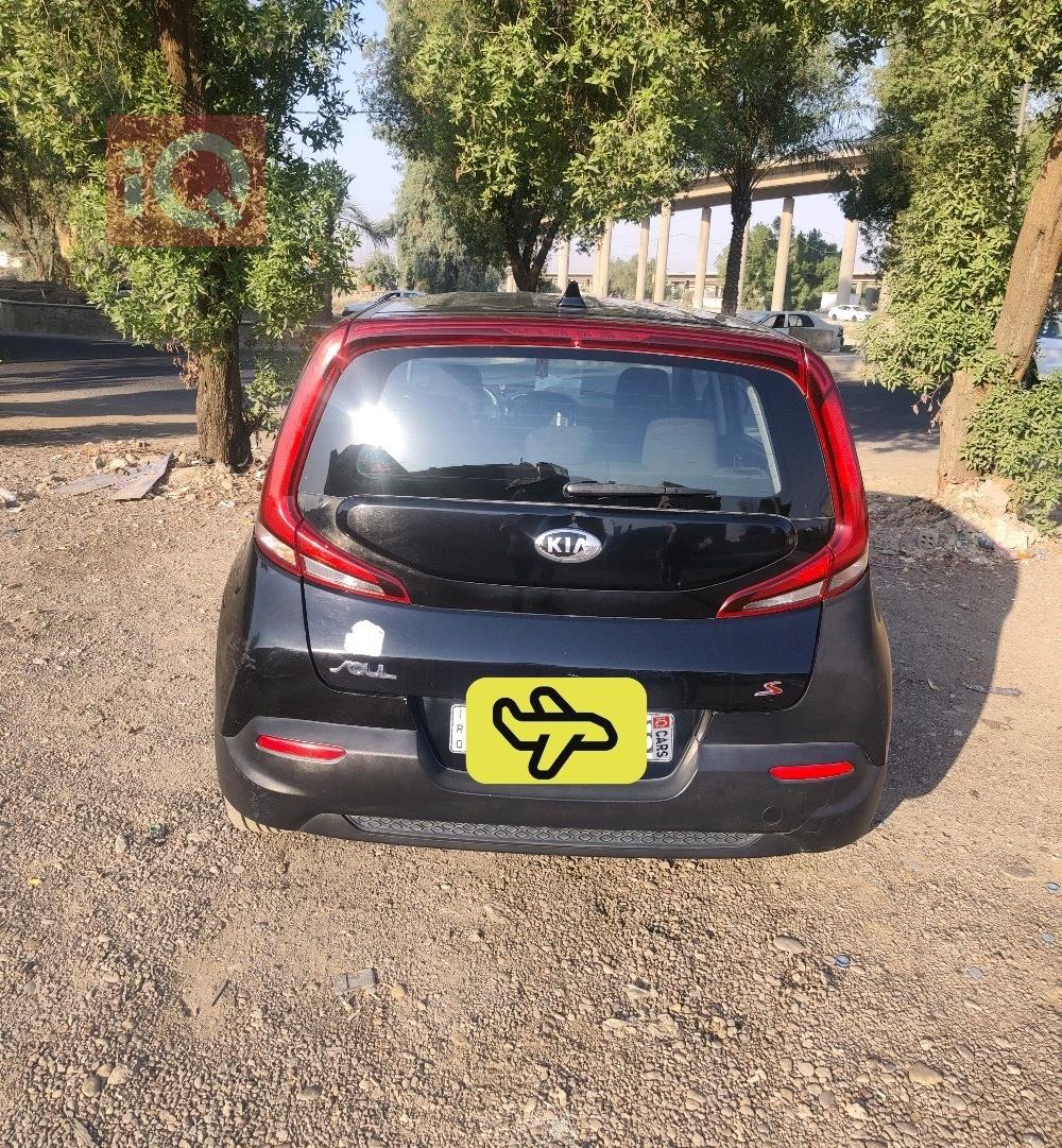 كيا سول